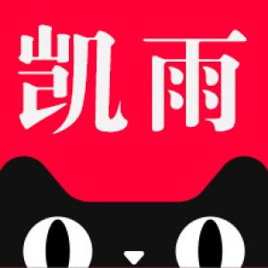 凯雨