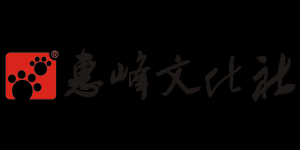 惠峰文化社