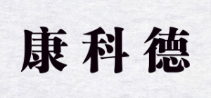康科德