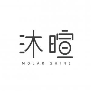 沐暄