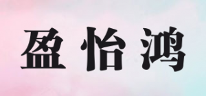 盈怡鸿