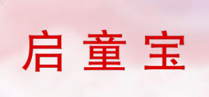 启童宝