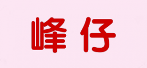 峰仔