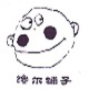 馋尔铺子