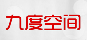 九度空间