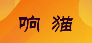 响猫