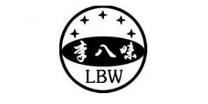 李八味