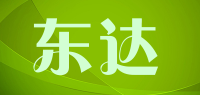 东达