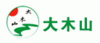 大木山