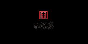 木恒盛
