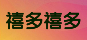 禧多禧多