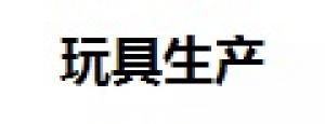 宝宝乐