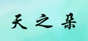 天之朵