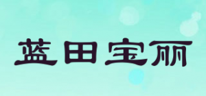 蓝田宝丽