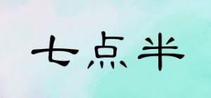 七点半