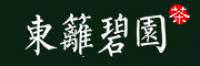 东篱碧园