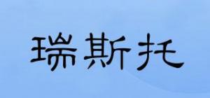 瑞斯托