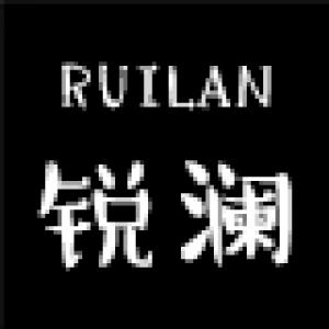 锐澜