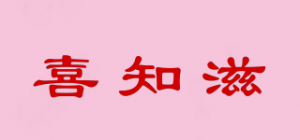 喜知滋
