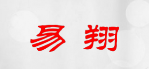 易翔