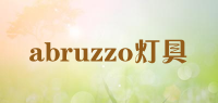 abruzzo灯具