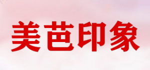 美芭印象
