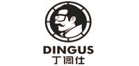 丁阁仕