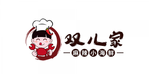 双儿家