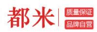 都米