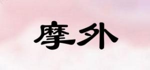 摩外
