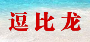逗比龙