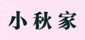 小秋家