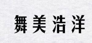 舞美浩洋
