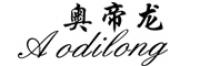 奥帝龙