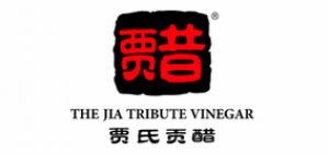 贾氏贡醋