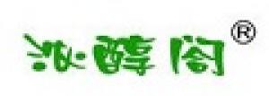 沁醇阁