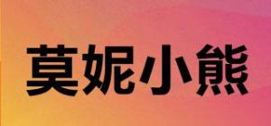 莫妮小熊