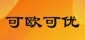 可欧可优