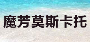 魔芳莫斯卡托