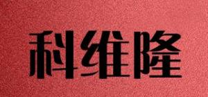 科维隆