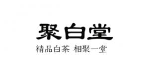聚白堂
