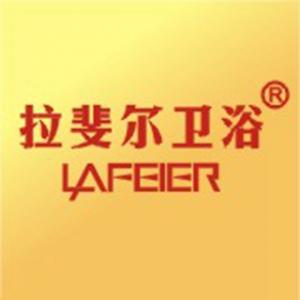 拉斐尔