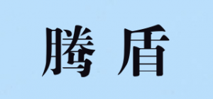 腾盾