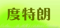 度特朗
