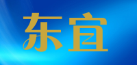 东宜