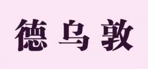 德乌敦