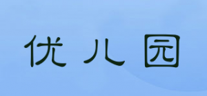 优儿园