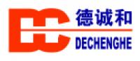 德诚和