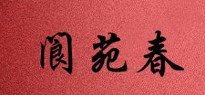 阆苑春