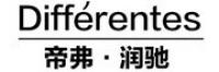 帝弗·润驰